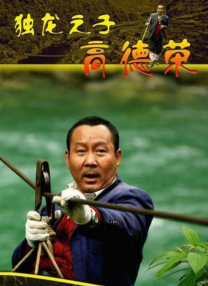 久久久一本